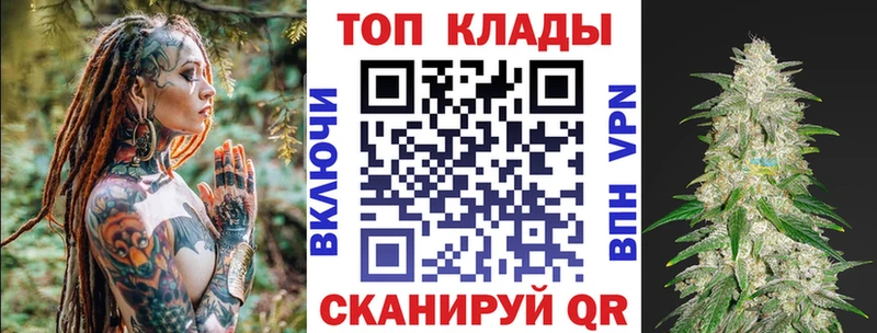 Купить закладку ГАШ  Alpha-PVP  МЕФ  Кукмор