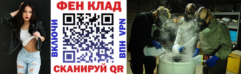 Купить где Кукмор Амфетамин VHQ