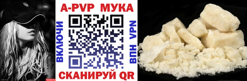 Купить  Кукмор  Alpha PVP СК КРИС 