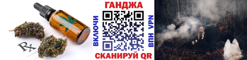 Еда ТГК марихуана  Купить где  Кукмор 
