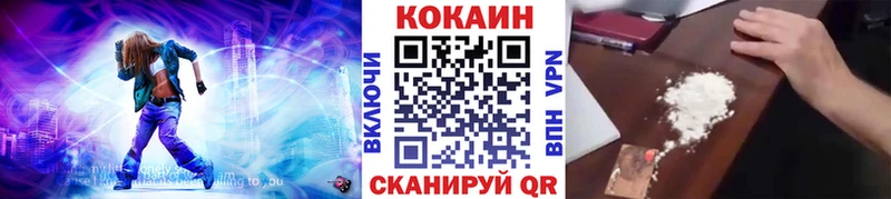 Cocaine VHQ Кукмор