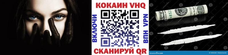 КОКАИН Fish Scale  Купить где  Кукмор 