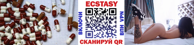 Ecstasy 99%  Купить где  Кукмор 