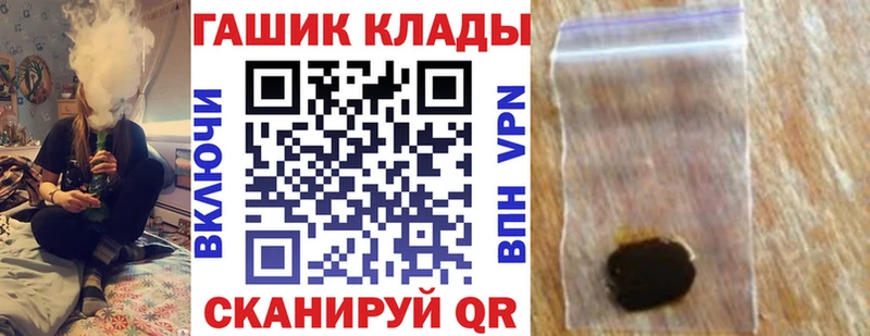 Купить  Кукмор  ГАШ VHQ 