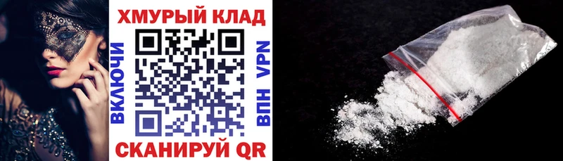 ГЕРОИН Heroin  Купить где  Кукмор 