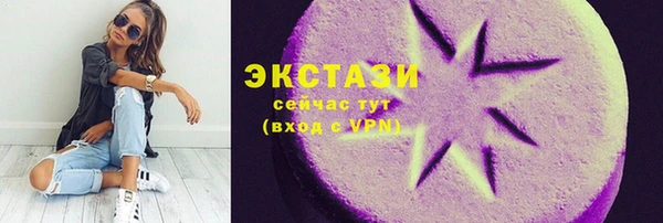 кокаин VHQ Касимов