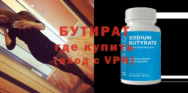 MESCALINE Киренск