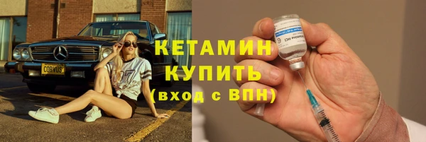 кокаин VHQ Киреевск