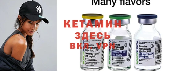 прущие грибы Кинешма