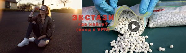 кокаин VHQ Касимов