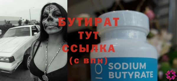 кокаин VHQ Киреевск