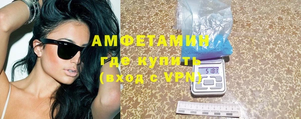 кокаин VHQ Киреевск