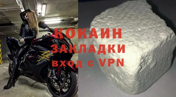 кокаин VHQ Касимов