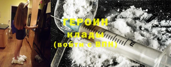 кокаин VHQ Касимов