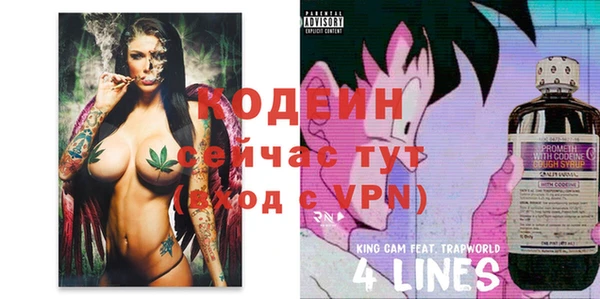 кокаин VHQ Касимов