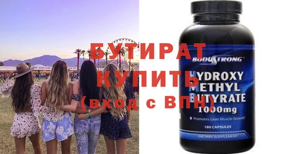 кокаин VHQ Касимов