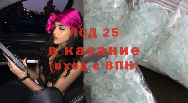кокаин VHQ Киреевск