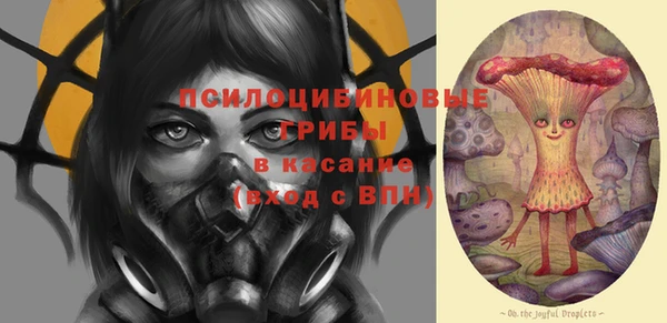 MESCALINE Киренск