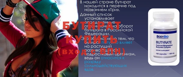 кокаин VHQ Касимов