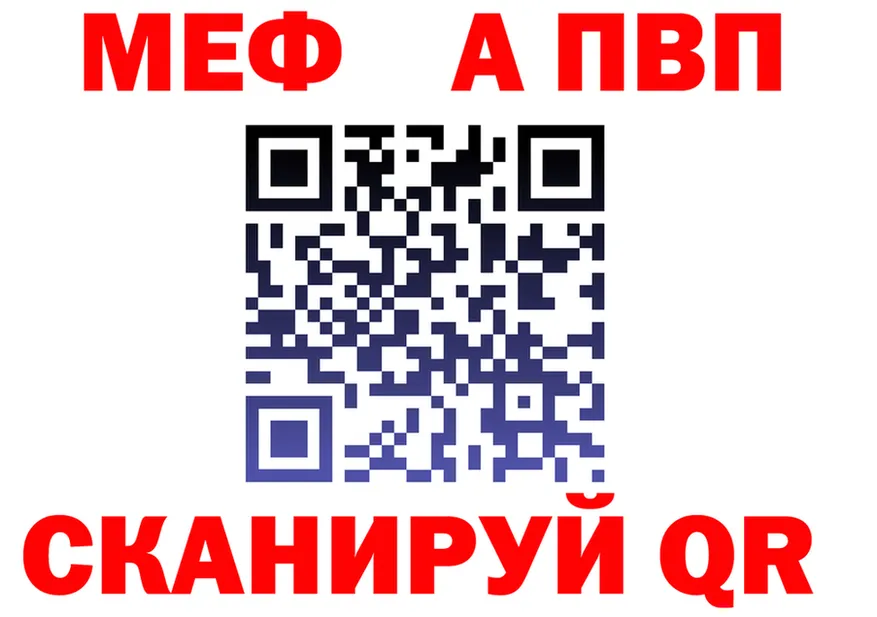 МЕФ 4 MMC зеркало маркетплейс hydra Кукмор