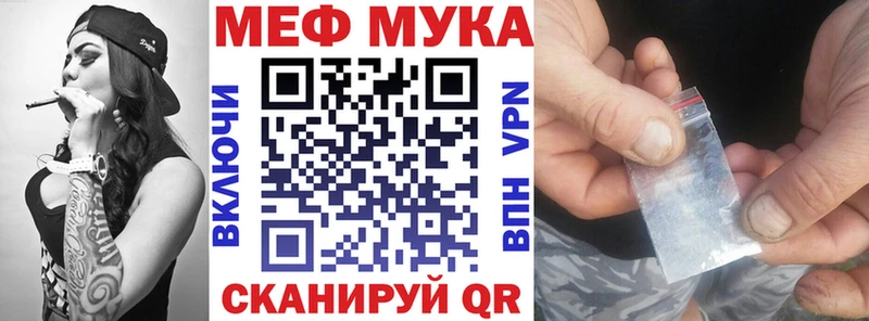 Мефедрон 4 MMC Купить Кукмор