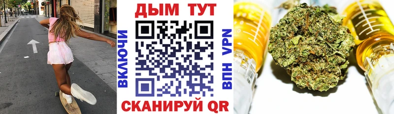 Купить где  Кукмор  Шишки марихуана LSD WEED 